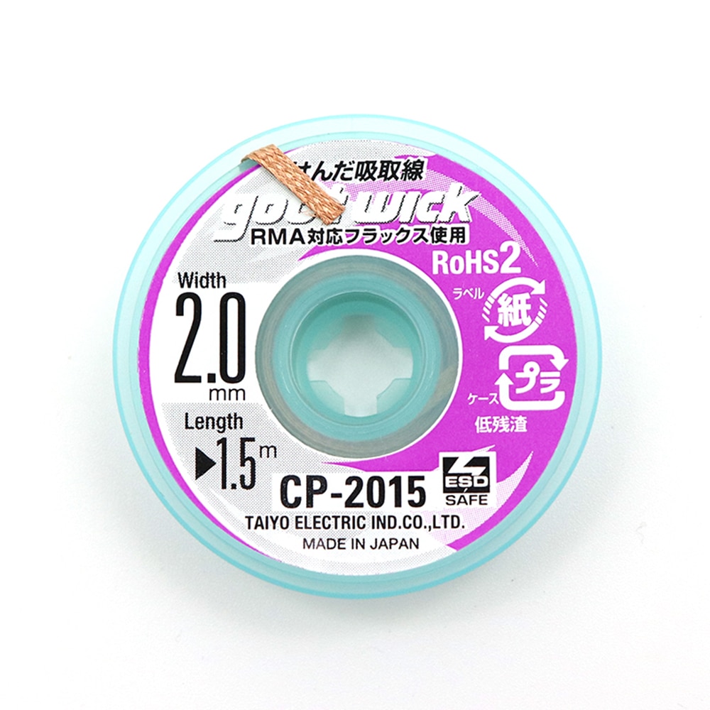 Pavio de solda goot original,  - Solder Wick Braid avaliação e preço